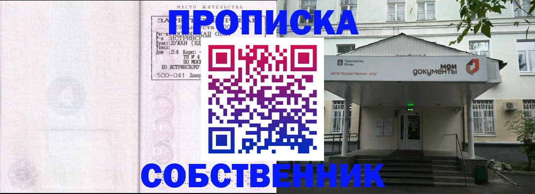 миграционный учет в Городце